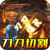 诸神传奇ios