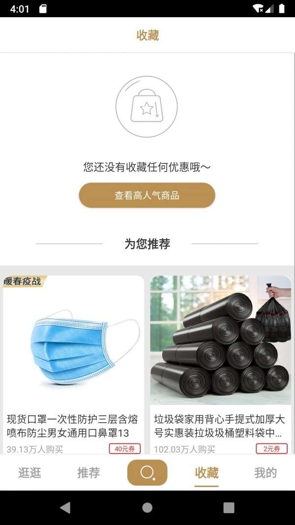 男人穿搭图4