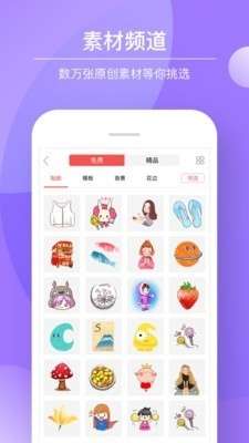 Color多彩手帐图2