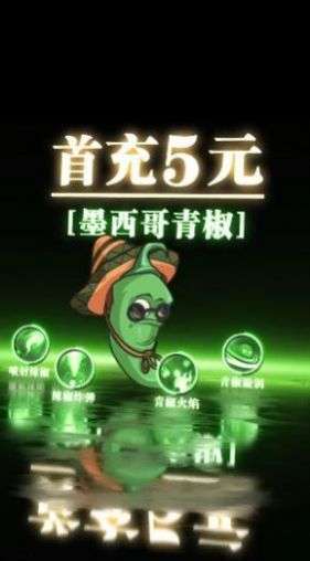 僵尸乱斗OL图3
