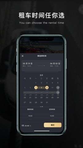 亲亲出行图4