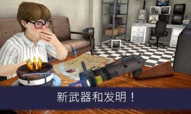 恐怖冰淇淋6A12图2
