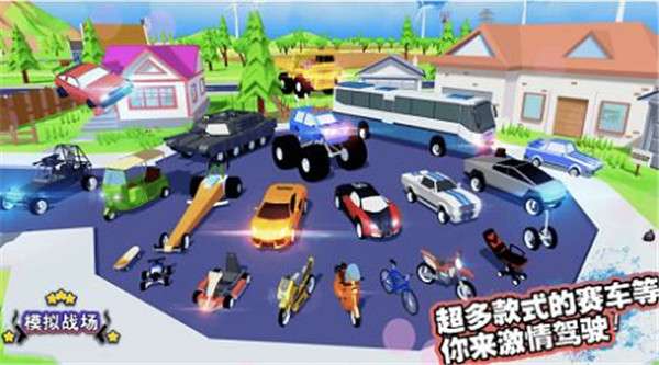 火拼射击图2