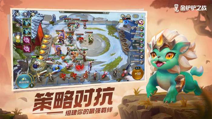 金铲铲之战钢铁图3