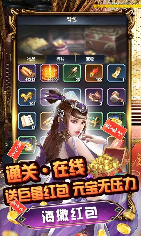梦幻甬城可盘版图5