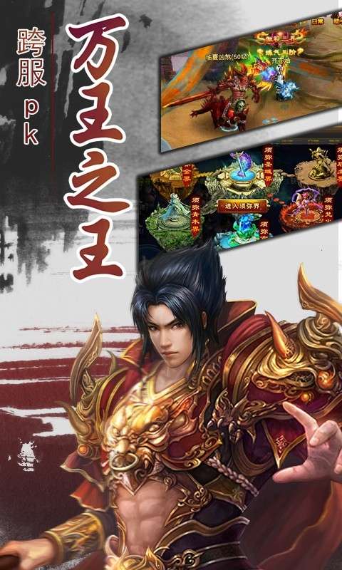 一剑灭天BT图5