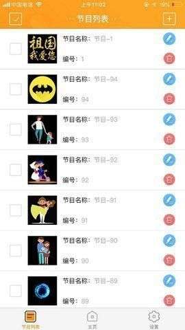 LED空间图2