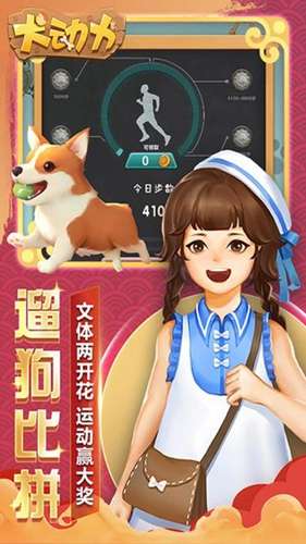 大丹犬的一天图2