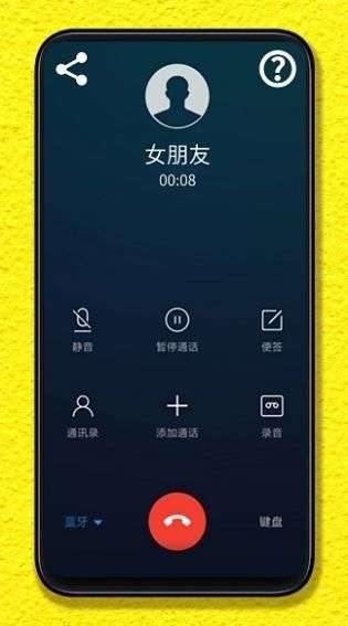 整蛊模拟器图3