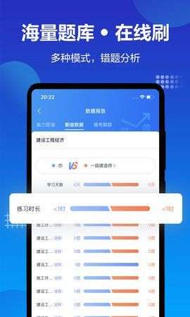 中公建设工程图4