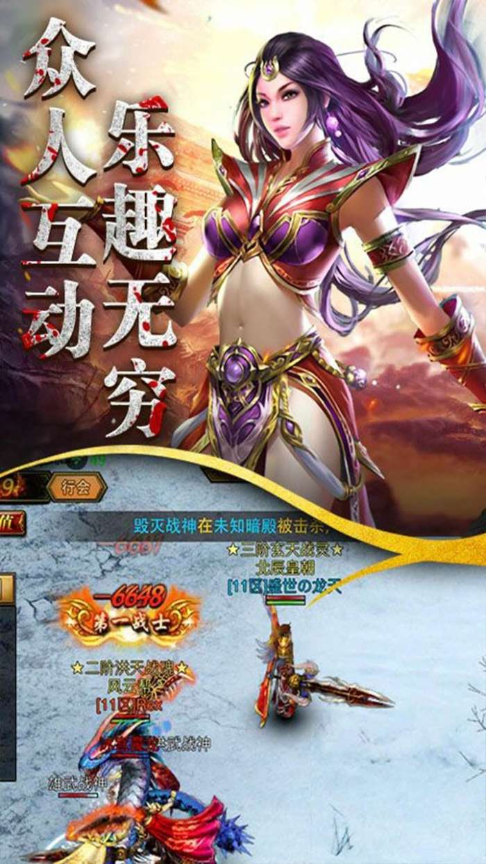 斗法天地（超爆切割）图3
