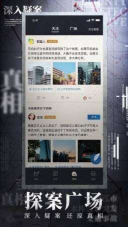 赏金侦探大明奇案录之云来客栈命案图2