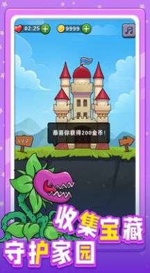 小兵突击图4