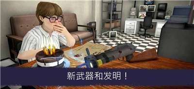 恐怖冰淇淋工厂6图2