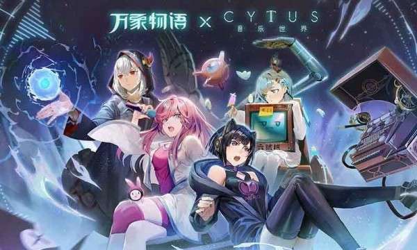 万象物语bilibili版图2