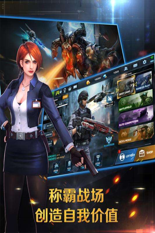正义枪战手游图2