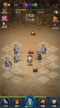三国布阵手图2