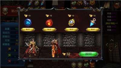 魔塔守望者最新版图3