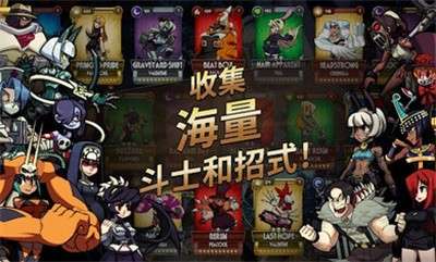 骷髅女孩4.10.0图1