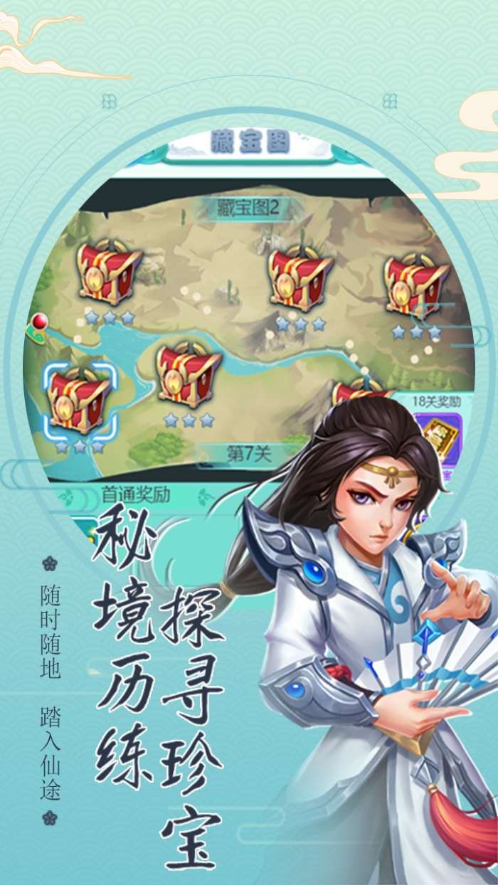 天命神话（拾天记）图3