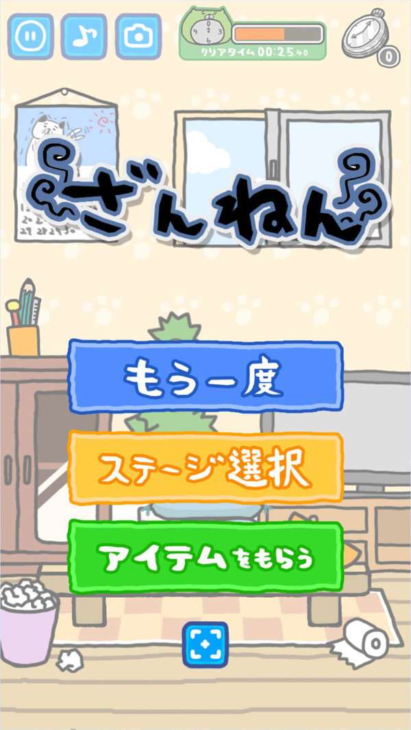 调皮的狗狗图1