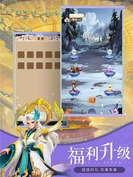 小小女神图5