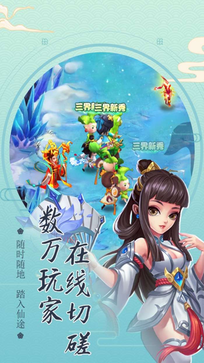 天命神话（拾天记）图4