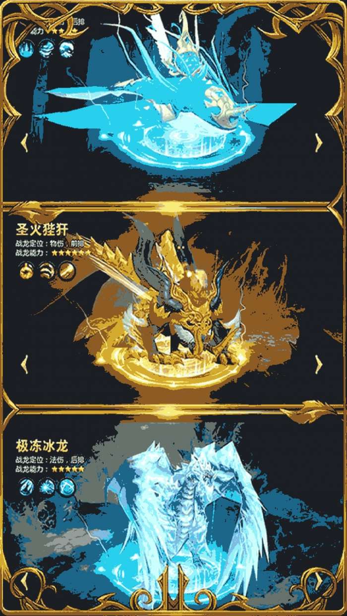 黎明风暴BT（商城高返版）图2