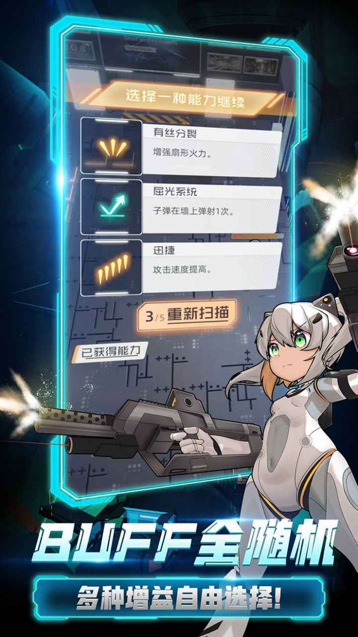 代号X风暴图1