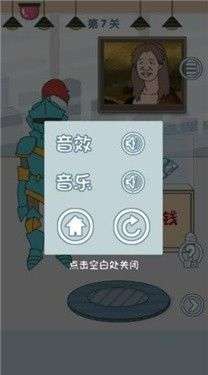 老公去哪了图4