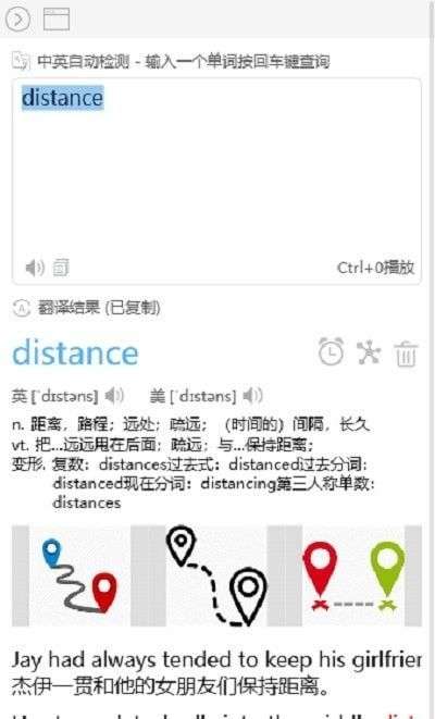 弹幕单词图3