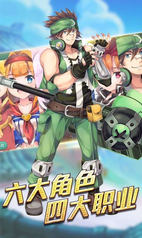 幻龙战记（动漫回合）图5