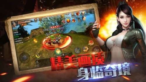 盗墓乾坤图4
