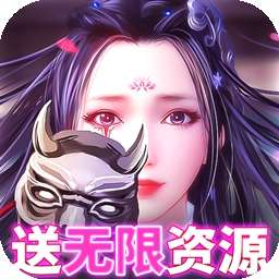 九州行（BT送无限资源）