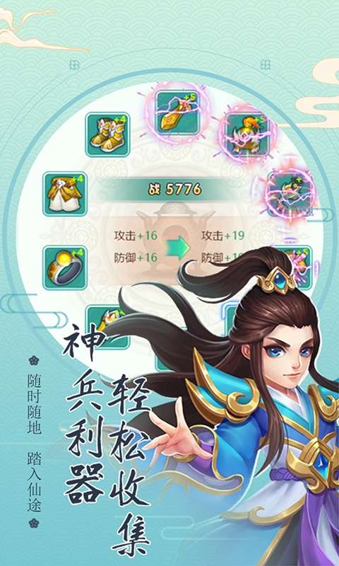 天命神话(拾天记)图5