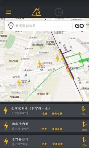 小兽快充图2