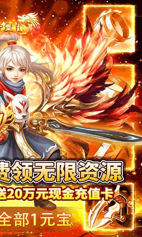九州行（送无限资源）图2