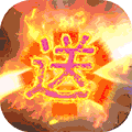 少年群侠传（送海神套装）删档内测
