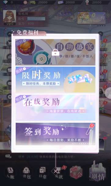你是我的星光图3