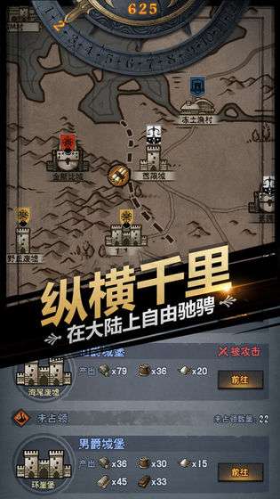 诸神皇冠：百年骑士团图3