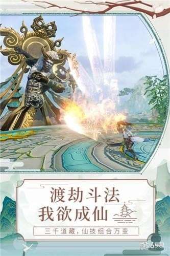 天乩之白蛇传说图3