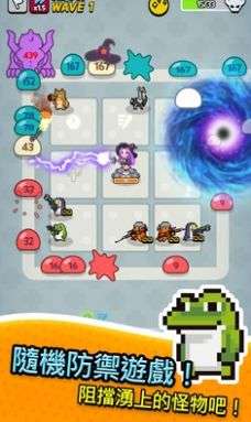 动物随机防御图2