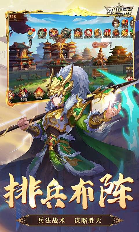 列国志可盘版图5