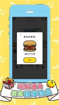 双枪王者图1