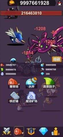 异界大魔王图2