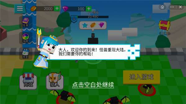 迷你乱斗图3