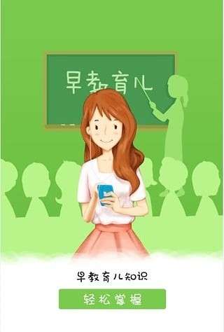 快乐疫苗图3