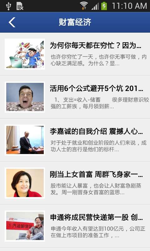 创业培训指南图4