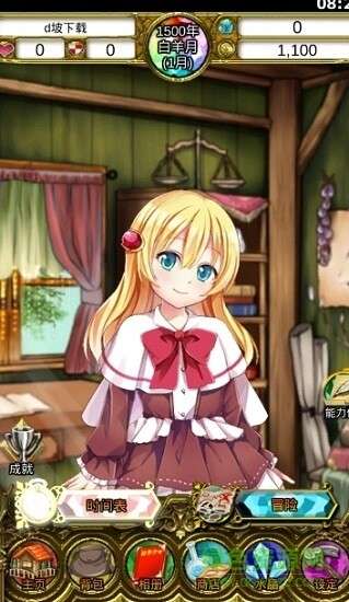 口袋美少女图3