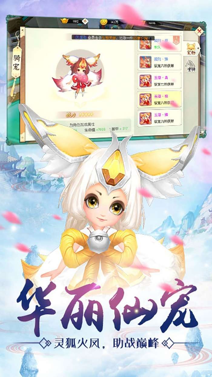 王者修仙（大混服）图2